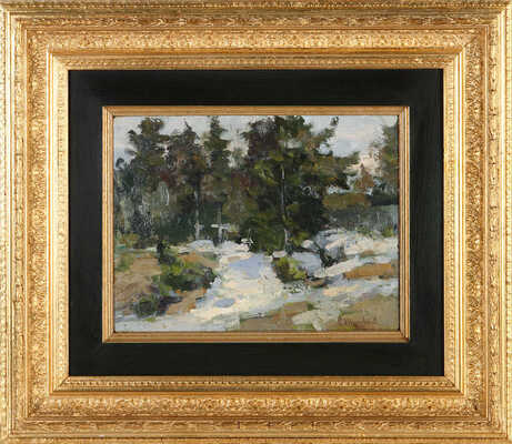 Жуковский Станислав Юлианович. Конец зимы